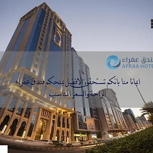 3* Отель Afraa Al Aziziya