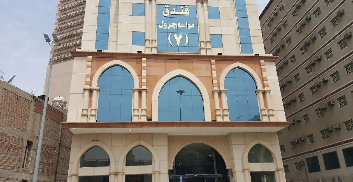 Mawasim Jarwal Hotel contacts
